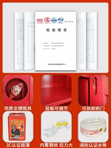 守護(hù)安全防線 3C認(rèn)證微型消防站與防火門(mén)咨詢(xún)服務(wù)全解析